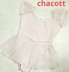 chacott　バレエ　ワンピース　衣装　練習着　ピンク　チュール　130