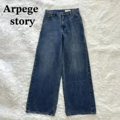 Arpege story アルページュストーリー ワイドデニムパンツ 2