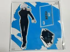 呪術廻戦 渋谷事変 大交流展 五条悟 アクリルスタンド