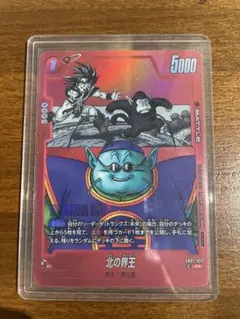 美品】シン C☆ FB02-047 パラレル ドラゴンボール - メルカリ