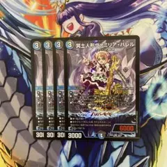 2025年最新】ヴァミリアバレルの人気アイテム - メルカリ