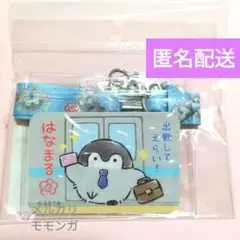 コウペンちゃん爆褒め　ネックストラップ　未開封品