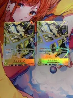 地封院ギャイ〈まかしとき！〉シークレット2枚 - メルカリ
