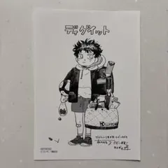 Item thumbnail for item e71c42f6-c8d4-49b0-8b0b-4018fa438b37