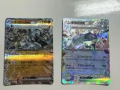 テラパゴスex  &オーガポンいしずえのめんex