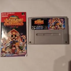 高橋名人の大冒険島2