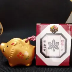 薬師窯 招福干支 亥 置物のサムネイル