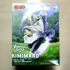 NARUTO-ナルト-VIBRATION STARS KIMIMAROフィギュア