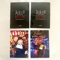 HYDEPARK 2025 トレーディングカード
