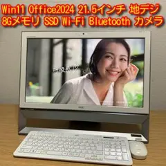 2026年最新】NEC VALUESTARの人気アイテム - メルカリ