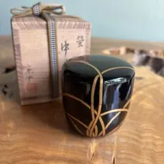 （2点お纏め）◆茶道具◆平安 秀穂造 蒔絵 喰籠◆共箱　他 茶道具 棗 柳蒔絵 平安秀穂造 共箱 - メルカリ