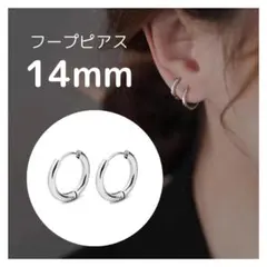 ◇フープピアス ステンレス メンズ レディース シルバー 14mm ユニセックス