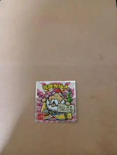 ご当地ビックリマンシール両面