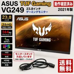ASUS TUF Gaming 本体　VG249 23.8インチモニター856