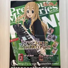 2026年最新】けいおん ポスターの人気アイテム - メルカリ