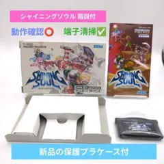 2026年最新】SHINING SOULの人気アイテム - メルカリ