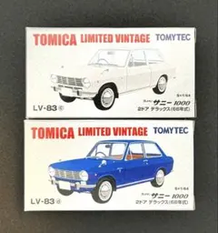 トミカリミテッドヴィンテージ　ダットサン　サニー　4台セット トミカリミテッドヴィンテージ ダットサン サニー 4台セット - メルカリ