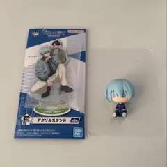 ブルーロック 一番くじ 氷織羊 アクリルスタンド ちょこのっこフィギュア