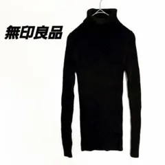 3905M 無印良品 タートルネック リブ ニット セーター 黒S ウール 長袖