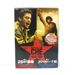 チェ　期間限定生産　ダブルパック　DVD