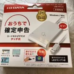 ICカードリーダーライターのサムネイル