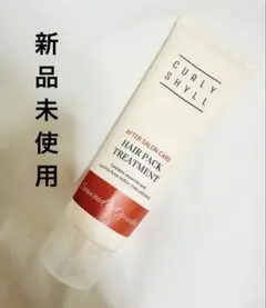 2026年最新】CURLYSHYLL トリートメントの人気アイテム - メルカリ
