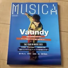 MUSICA 2024年1月号 Vaundy特集