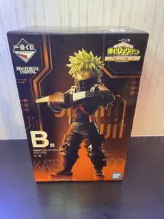 【未開封】一番くじ ヒロアカ ワールドヒーローズミッション B賞 爆豪勝己