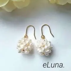 ロゼママ様 リクエスト 2点 まとめ商品