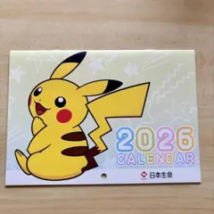 2026年最新】ポケモン カレンダー 1998の人気アイテム - メルカリ