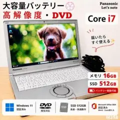 2026年最新】CF-SX2 i7の人気アイテム - メルカリ