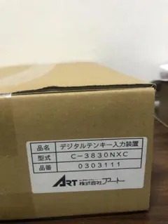 Item thumbnail for item 36ad1b3a-6985-4b71-ab9a-78ea931ac77c