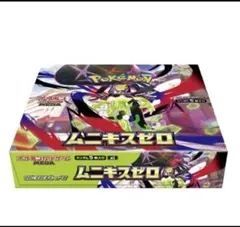 ポケモン ムニキスゼロ 5パック入り