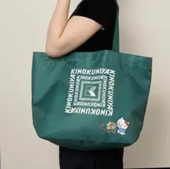 オトナミューズ　9月号付録 ハローキティ × 紀ノ国屋 軽くて大きい買い物バッグのサムネイル