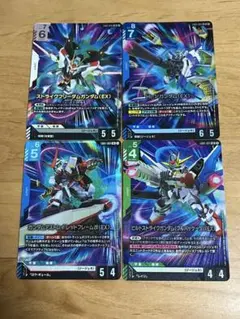 ガンダムカード ストライクフリーダム LR 4枚セット - メルカリ