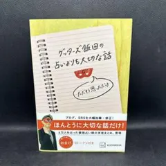 Item thumbnail for item 7c674250-fb84-4ac2-a81d-16c3c21a7a3d