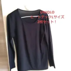 UNIQLO ヒートテック Lサイズ 2枚セット