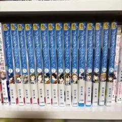 2026年最新】漫画全巻未開封の人気アイテム - メルカリ