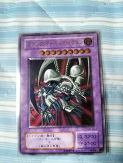 2026年最新】ブラックデーモンズドラゴン レリーフの人気アイテム