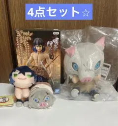 鬼滅の刃 フィギュア　絆ノ装　嘴平伊之助　ぬいぐるみ　一番くじ　4点セット⭐︎