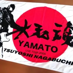 2026年最新】長渕剛タオルの人気アイテム - メルカリ