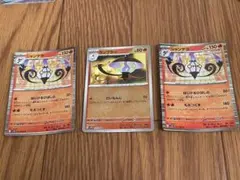 シャンデラ　ランプラーのサムネイル