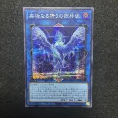 遊戯王 月影龍クイラ ABPF-JP043 レリーフ 日本版 状態良好 - メルカリ