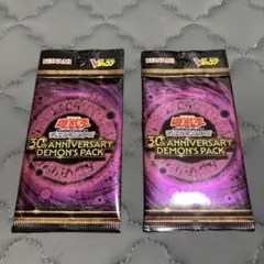 Vジャンプ 遊戯王 30th Anniversary Demon's 2パック - メルカリ