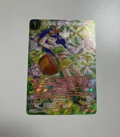 ドラゴンボール超 英語版 BT31 SPR ランチ | Mercari