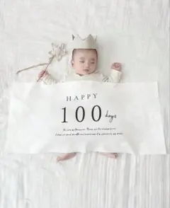 赤ちゃん 100日祝い タペストリー