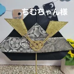 No.　　　かぶれる兜　ベビー袴　初節句