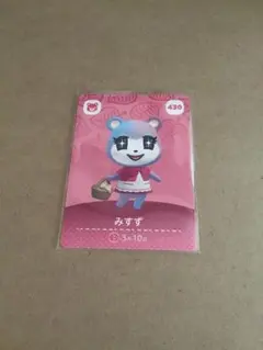 あつまれどうぶつの森 amiiboカード みすず 430のサムネイル