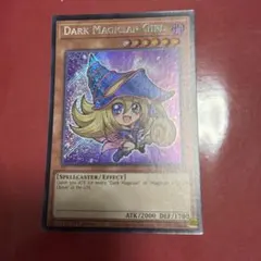遊戯王【英語版】ブラック・マジシャン・ガール MVP1 シク 3枚セット 