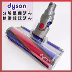 Dyson V6コードレスクリーナー sv09 動作確認済み　分解洗浄品 分解洗浄済 dyson SV09 ダイソン 即購入OK 動作品 【公式通販】